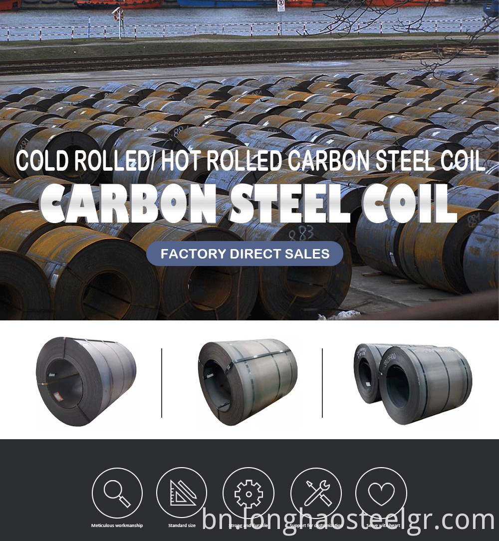 Carbon Steel Coil 01